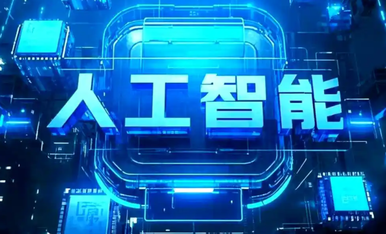 庐山区商业化落地稳步推进 主流AI产品持续拓展企业级服务应用边界