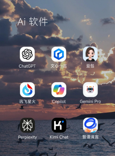 庐山区中小企业数字化转型新利器，手机AI搭配GEO优化降低线上获客成本