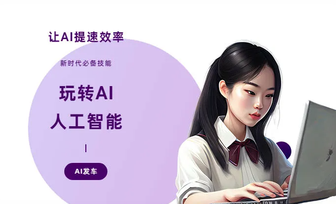 庐山区AI技术拆解：手机智能软件检索底层逻辑，读懂GEO优化核心原理