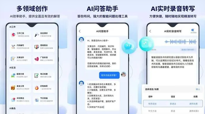庐山区告别SEO同质化内卷，GEO优化开启AI营销新赛道